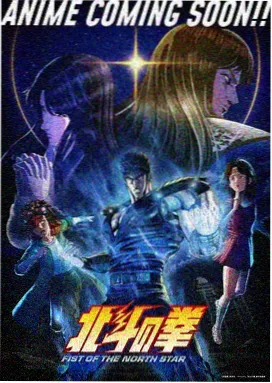 星穹序曲 动漫 2026